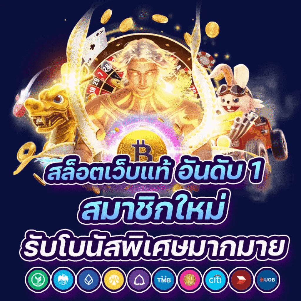 บอชสด ค่ายคาสิโนออนไลน์ เล่นง่าย จ่ายจริง ระบบทันสมัยอันดับ 1