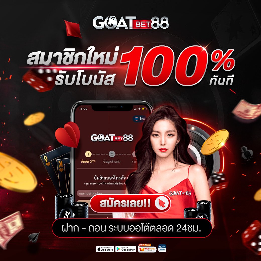 บอล8888 คาสิโนออนไลน์คุณภาพ สมัครง่าย จ่ายจริง ไม่อั้น