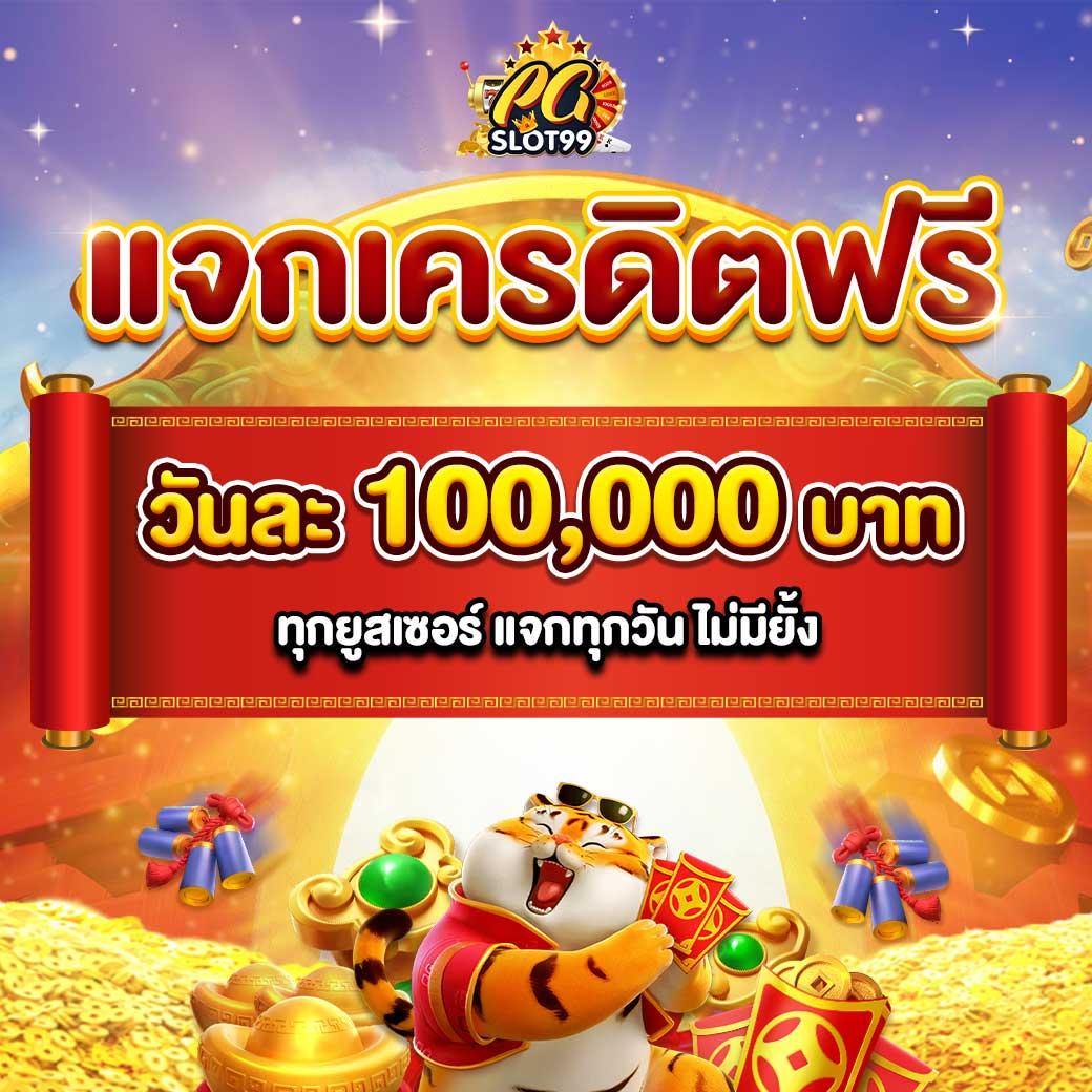บอลบ้าน คาสิโนออนไลน์ พร้อมโปรโมชั่นล่าสุด 2024 ยิ่งเล่นยิ่งสนุก