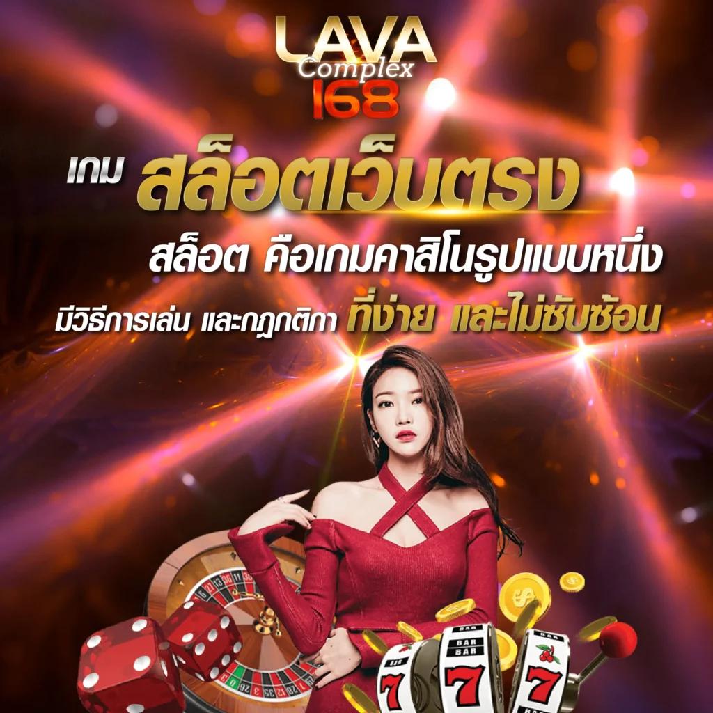 บอลบ้านบอล คาสิโนออนไลน์อันดับหนึ่ง เข้าสู่ระบบง่าย จ่ายจริงทุกยอด