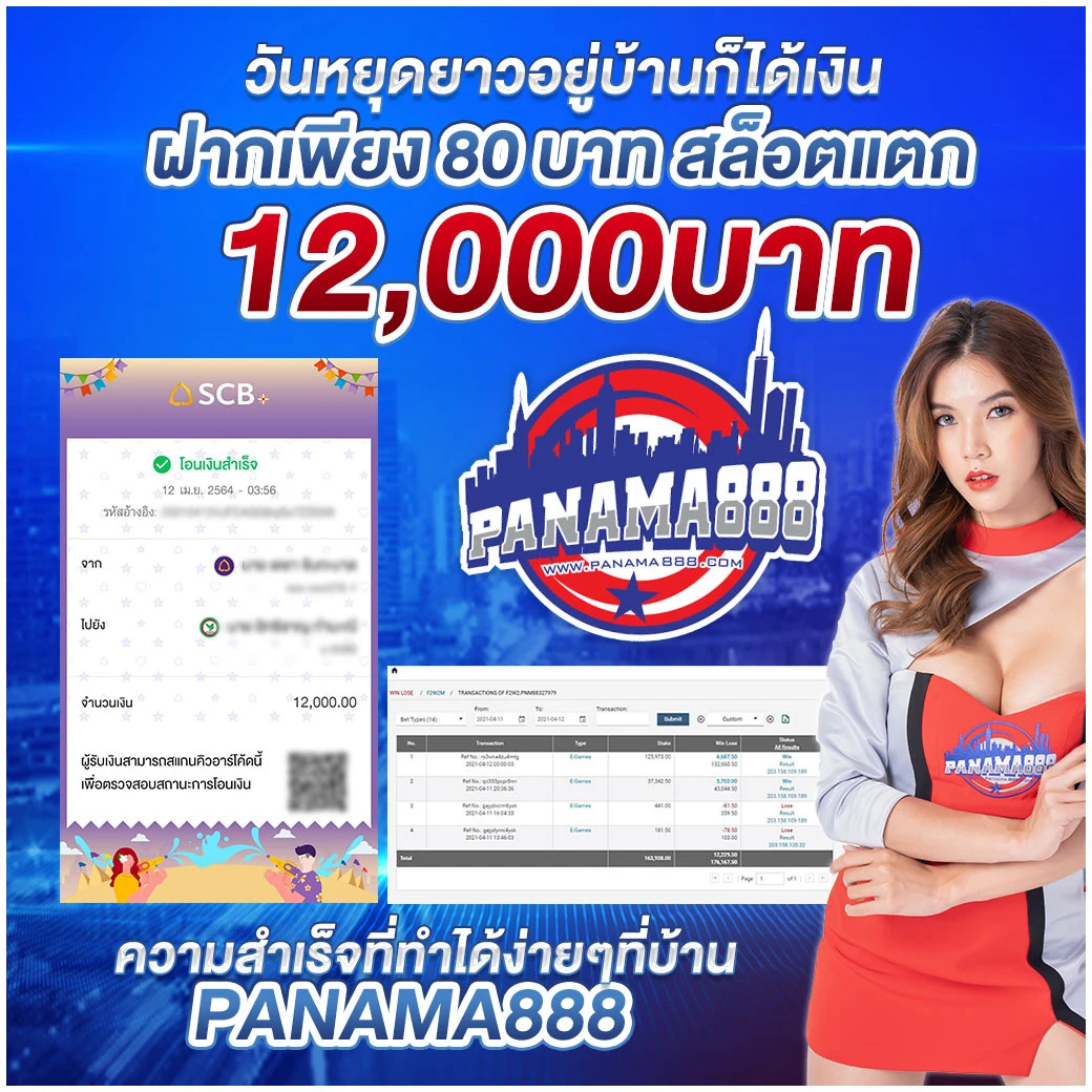 บอลผลบอล คาสิโนออนไลน์อันดับหนึ่ง เล่นง่าย จ่ายจริง แห่งปี 2024