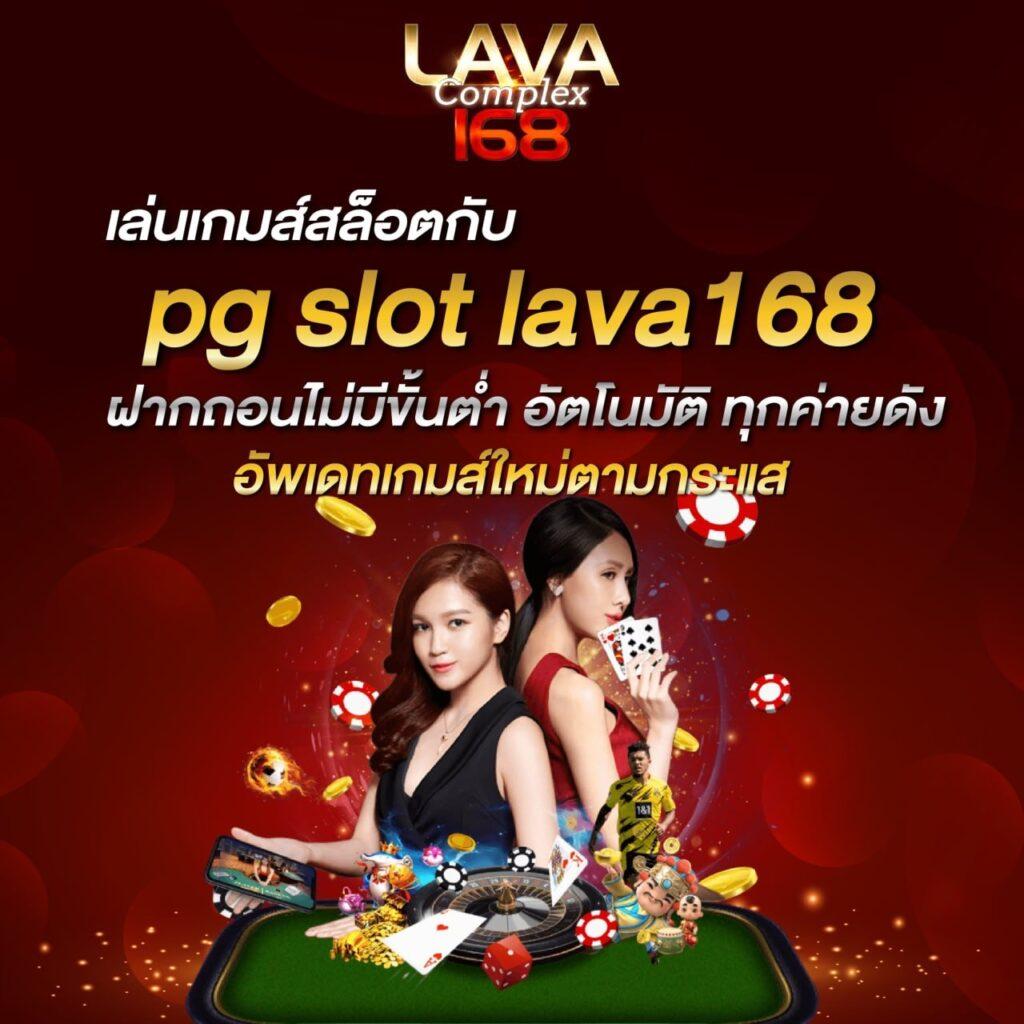 บอลราคา คาสิโนออนไลน์ดีที่สุด ฝาก-ถอนรวดเร็ว 24 ชม.