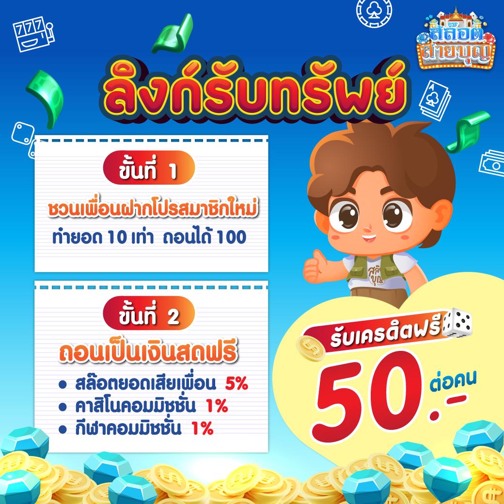 บอลวันนี้8888 เดิมพันง่าย ปลอดภัย ด้วยแนวโน้มล่าสุดในไทย