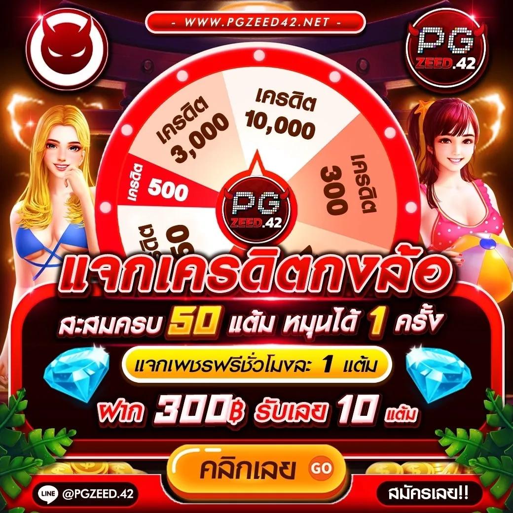 บอลวันนี้888 คาสิโนเว็บตรง รวมเกมสล็อต เกมไพ่ เล่นง่าย จ่ายจริง