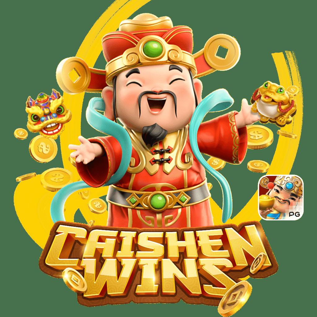 บอลวันนี้ คาสิโนออนไลน์อันดับ1 เกมใหม่มาแรง 2024