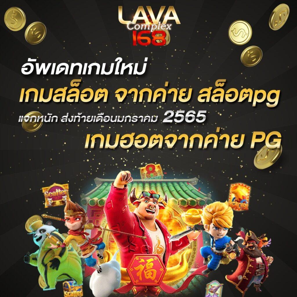บอลวันนี้ บ้านผลบอล 888 สด ราคางาม ไม่มีสะดุด | เว็บเดิมพันยอดนิยม