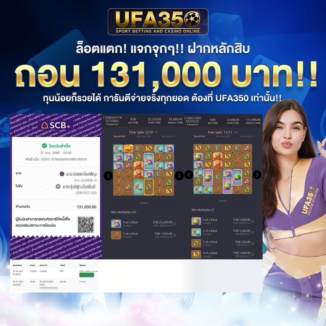 บอลวันนี้ สด 888 ค่ายคาสิโนออนไลน์อันดับหนึ่งในไทย
