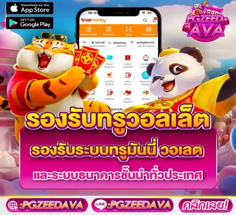 บอลวันนี้goal เว็บแทงบอลอันดับหนึ่ง รวมโปรโมชั่นสุดฮิตในไทย
