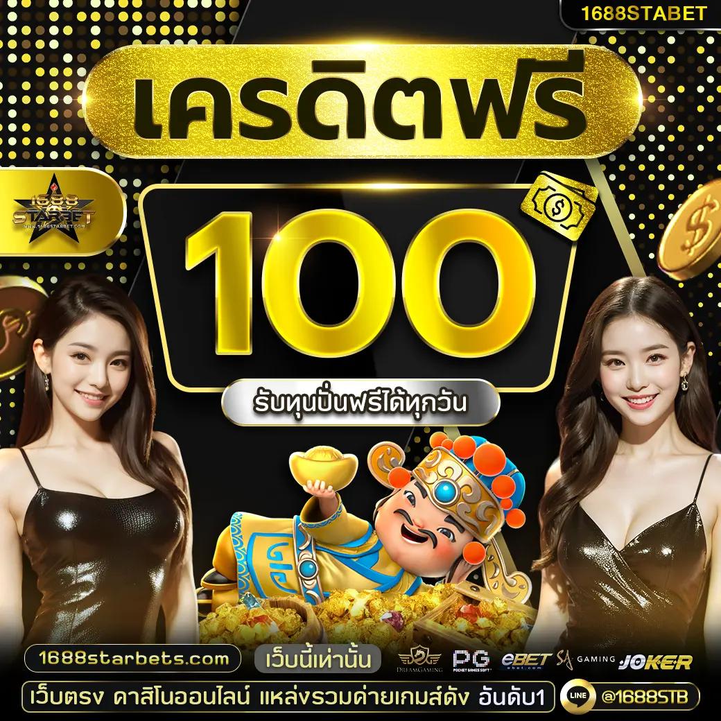 บอลวันนี้นี้ คาสิโนออนไลน์ ฝากถอนเร็ว เล่นง่าย จ่ายจริง ไม่มีขั้นต่ำ