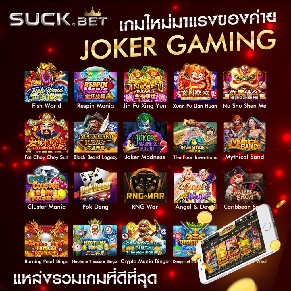 บอลวันนี้บอลวันนี้ เว็บตรงเดิมพันสุดมันส์ ครบทุกลีกยอดนิยม