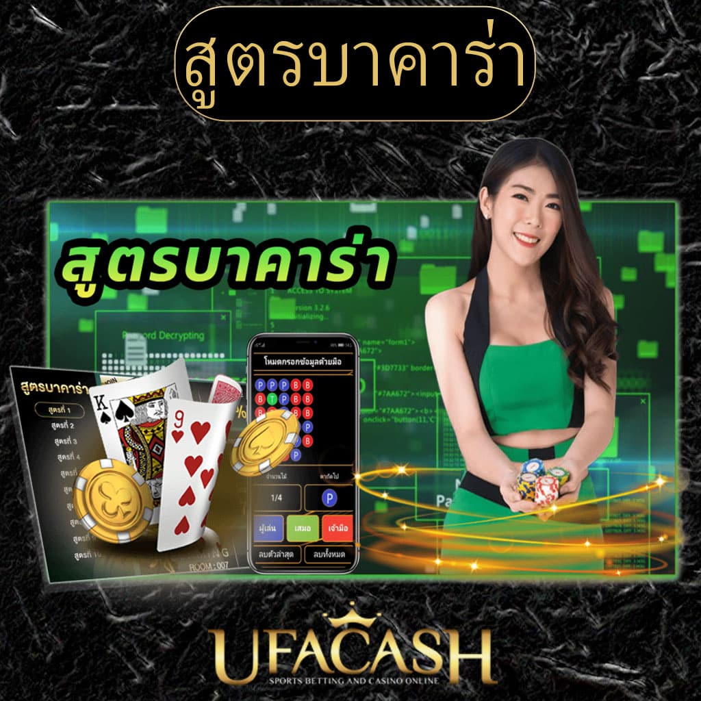 บอลวันนี้ผลบอลสด เว็บเดิมพันสดครบทุกแมตช์ ความสนุกไม่รู้จบ