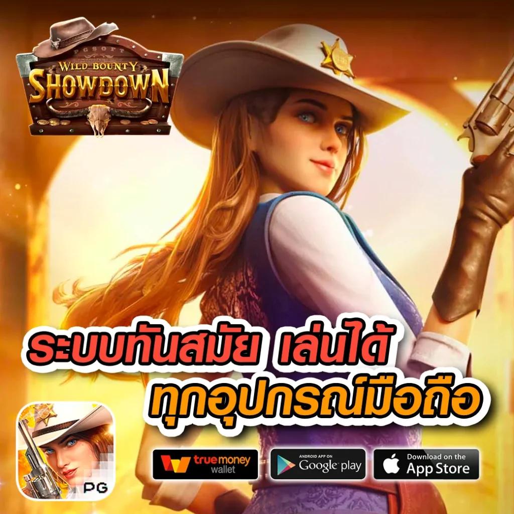 บอลสดวันนี้ บ้านผลบอล วิเคราะห์ผลบอลสดและสถิติผลบอลล่าสุด