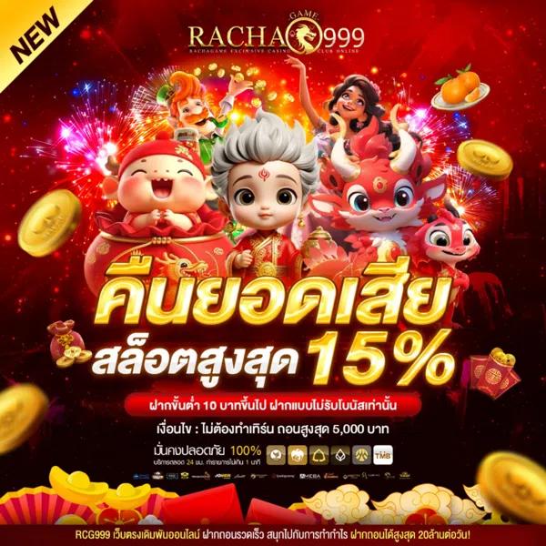 บอลออนไลน์คืนนี้ เว็บเดิมพันยอดนิยม สมัครง่ายรับโปรแรงที่สุด