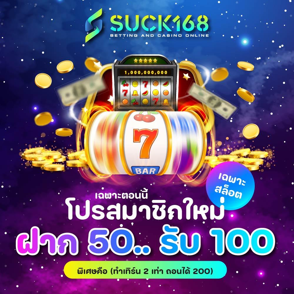 บอลเตะคืนนี้ คาสิโนออนไลน์ครบวงจร สมัครง่าย ตลอด 24 ชั่วโมง