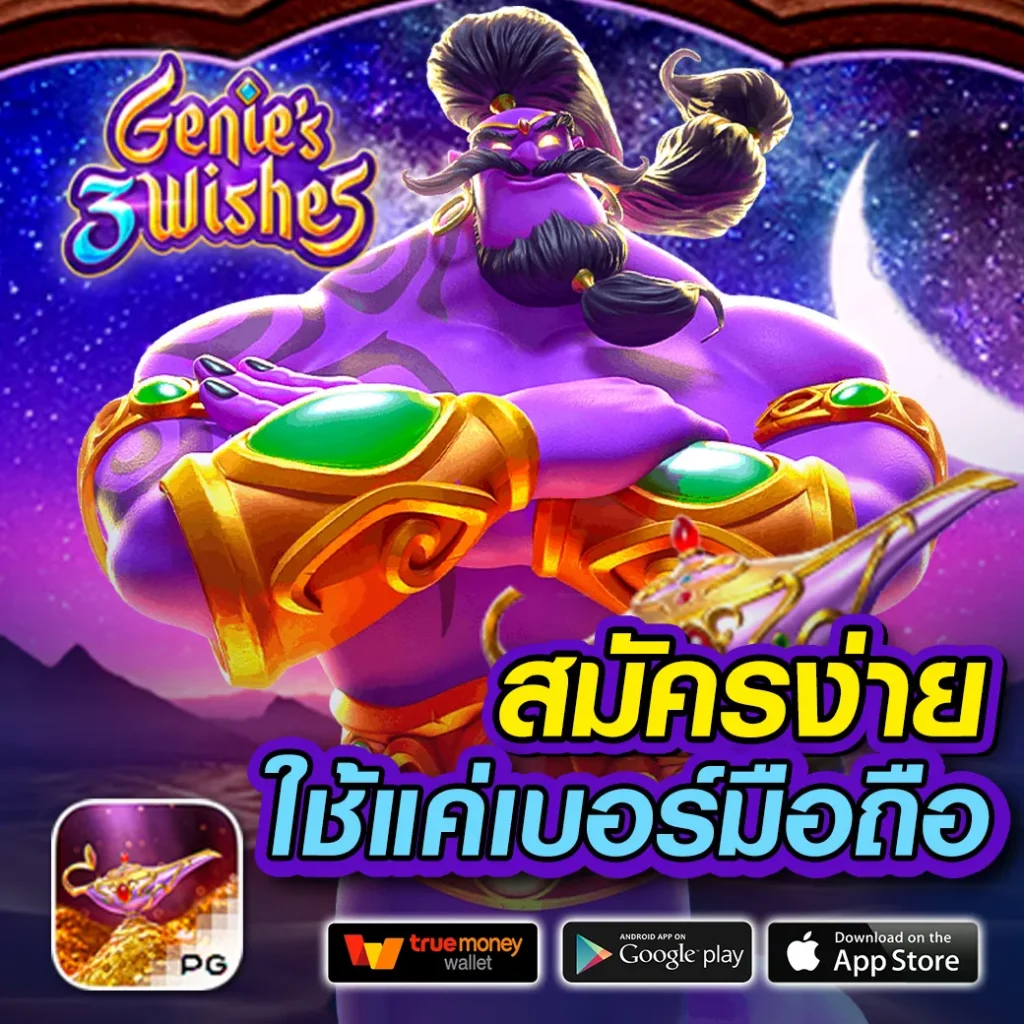 บอลเมื่อคืน คาสิโนออนไลน์อันดับหนึ่ง แจกเครดิตฟรีทุกวัน
