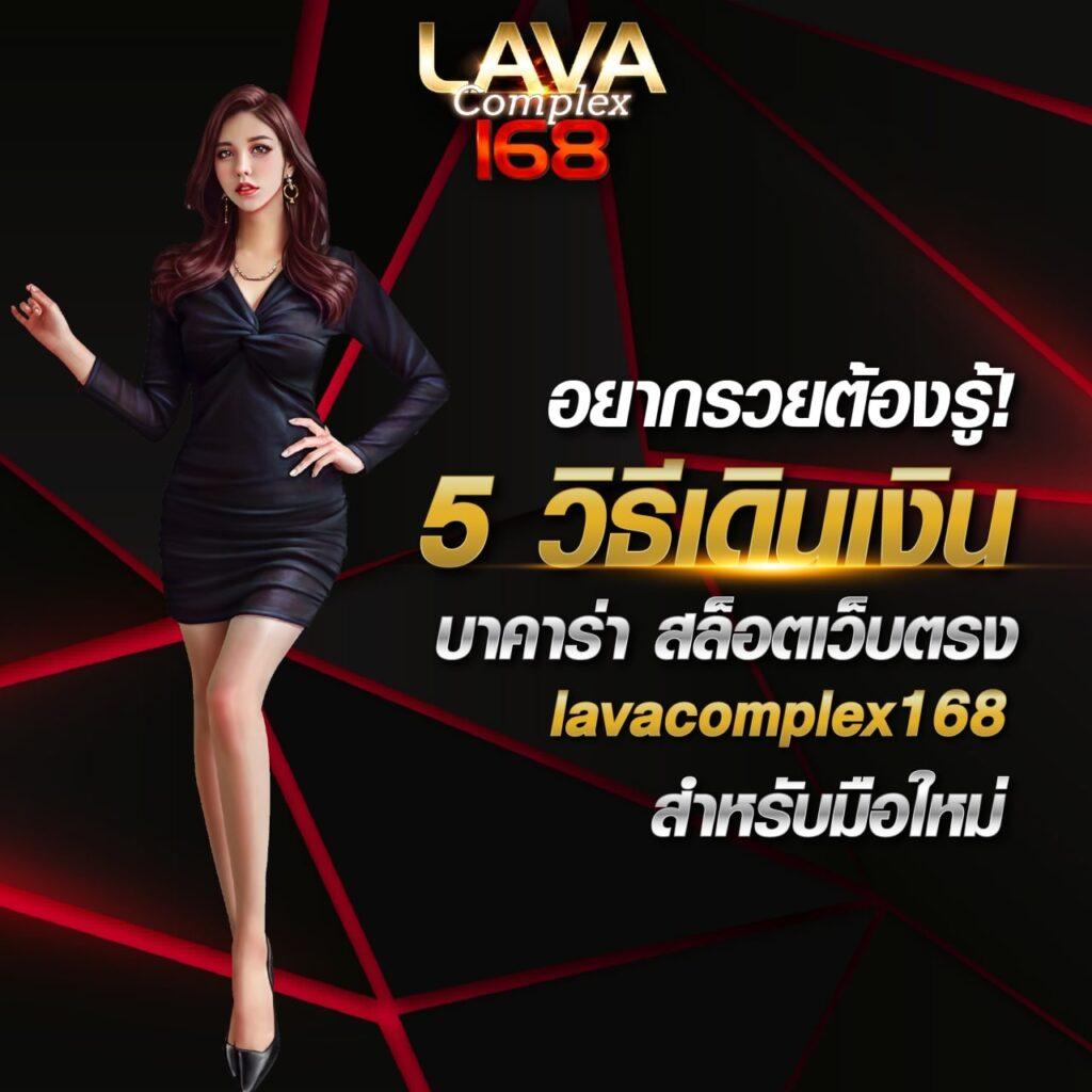บาคาร่า6699 เข้าสู่ระบบ คาสิโนตรง โปรโมชั่นเด็ด ใหม่ล่าสุด 2024
