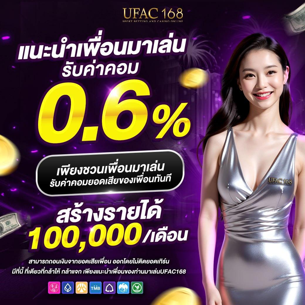 บาคาร่า66 เข้าสู่ระบบง่าย เล่นไว จ่ายจริง เล่นได้ทุกเวลาในไทย