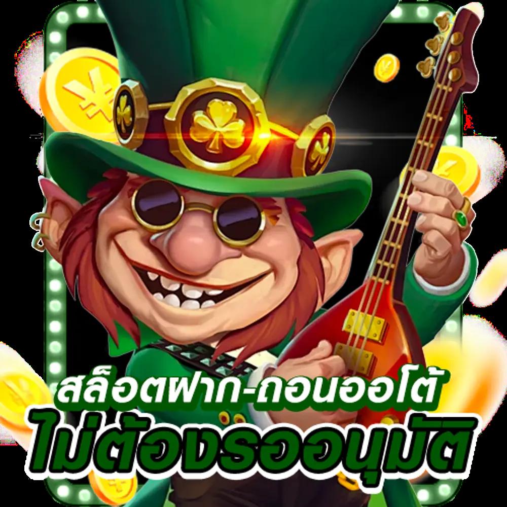 บาคาร่าทดลอง คาสิโนครบวงจร ระบบนำเข้าล่าสุด ไม่พลาดทุกแมตช์