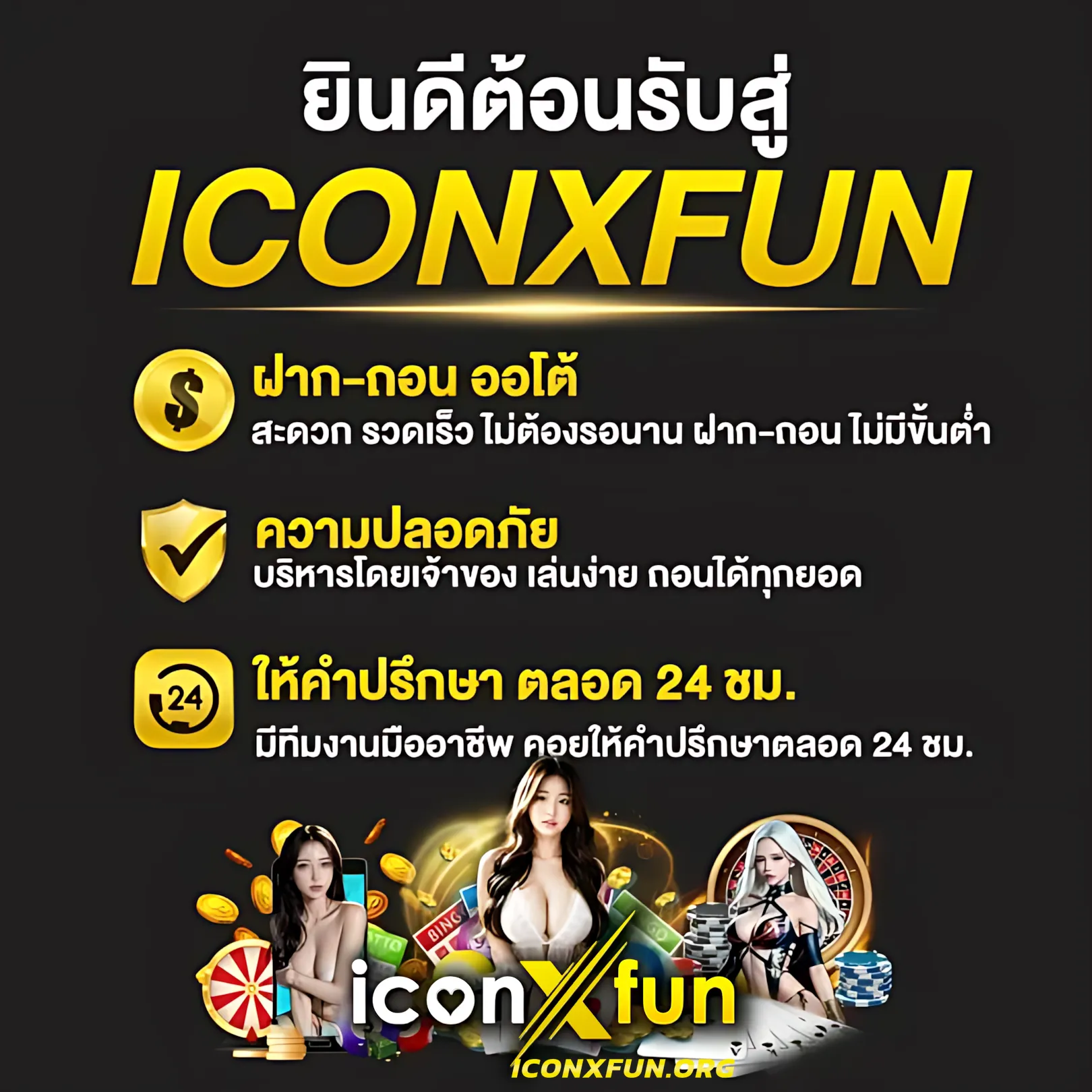 บาคาร่าเว็บตรง777 ศูนย์รวมเกมเดิมพันยอดนิยม ระบบทันสมัยมั่นใจได้แน่นอน