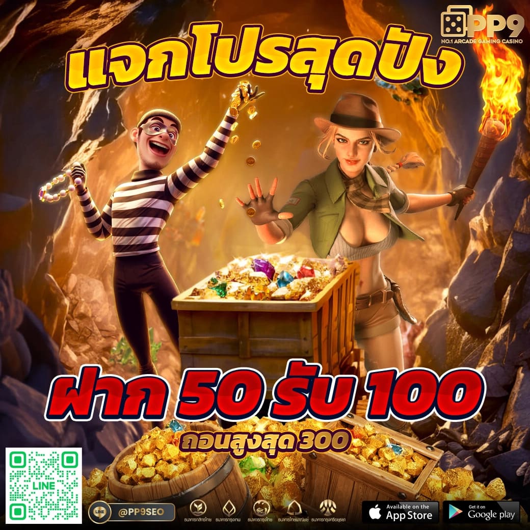 บ้าน บอล คาสิโนออนไลน์สุดฮิต สล็อต บาคาร่า เดิมพันง่ายที่สุด