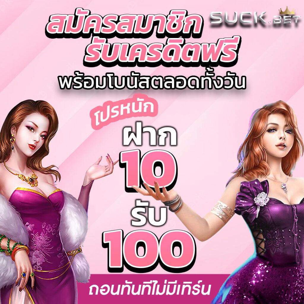 บ้าน ผล บอล คาสิโนเว็บตรง จ่ายจริงไม่มีขั้นต่ำ