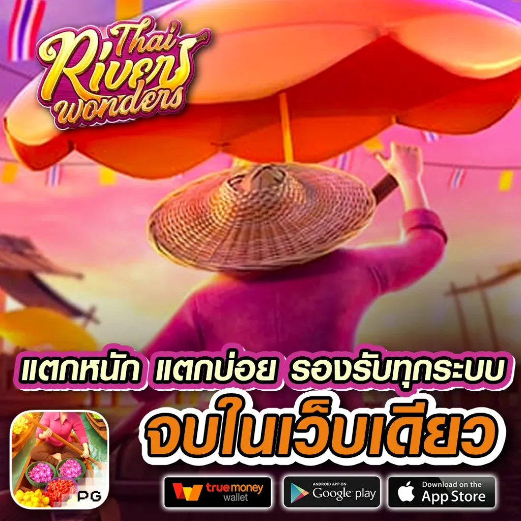 บ้านบอล888 เว็บพนันออนไลน์ครบวงจร เล่นง่าย จ่ายจริงปลอดภัย