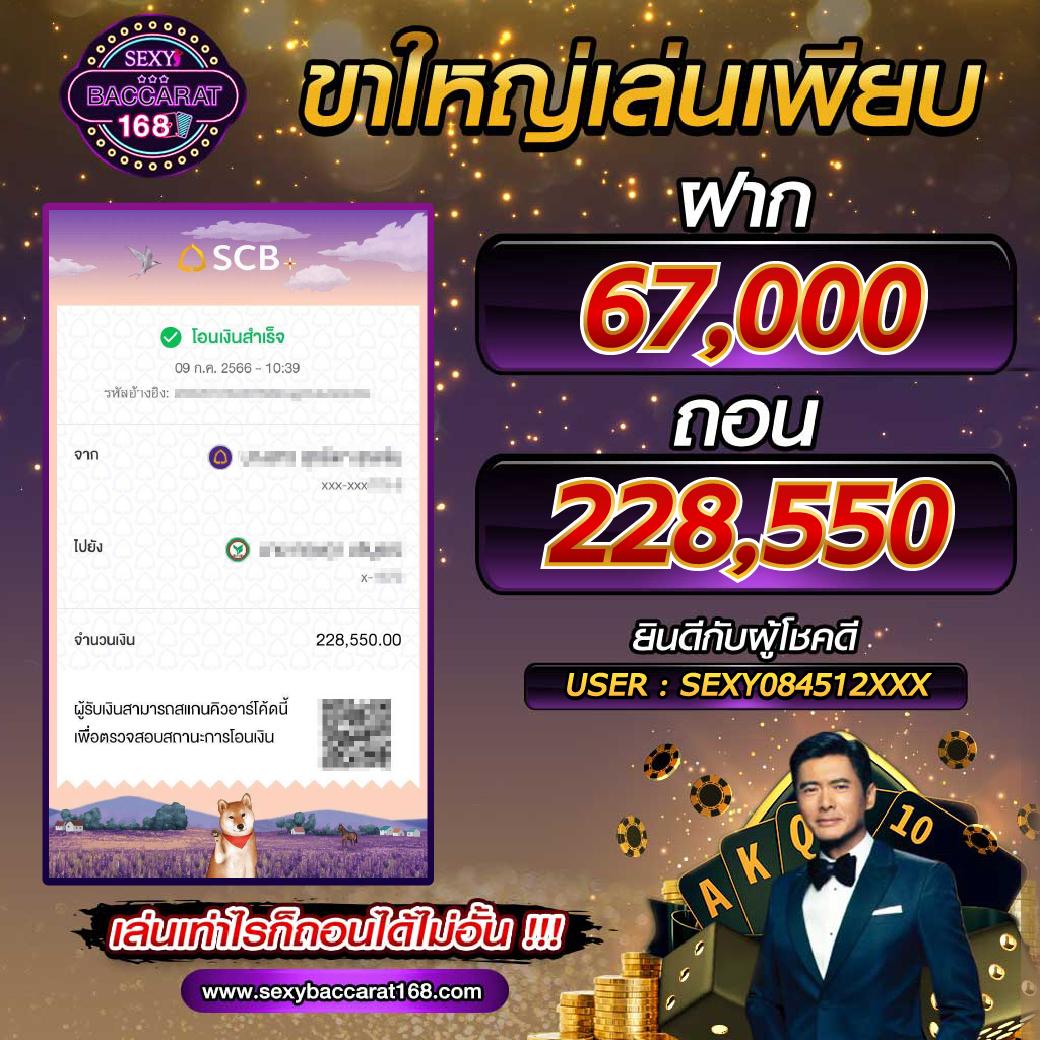บ้านบอล888 แนะนำโปรโมชั่นวันนี้ 888 พร้อมอัปเดตราคาแบบเรียลไทม์