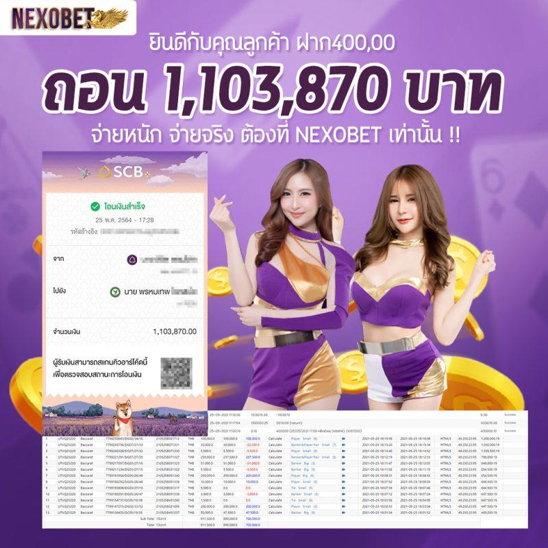 บ้านบอล คาสิโนออนไลน์ครบวงจร สมัครรับโบนัสทันทีในไทย