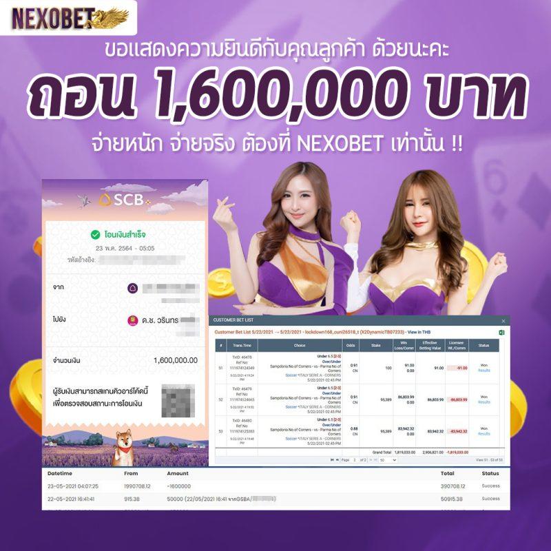 บ้านบอล คาสิโนออนไลน์อันดับหนึ่ง มาตรฐานระดับโลก การเดิมพันครบวงจร