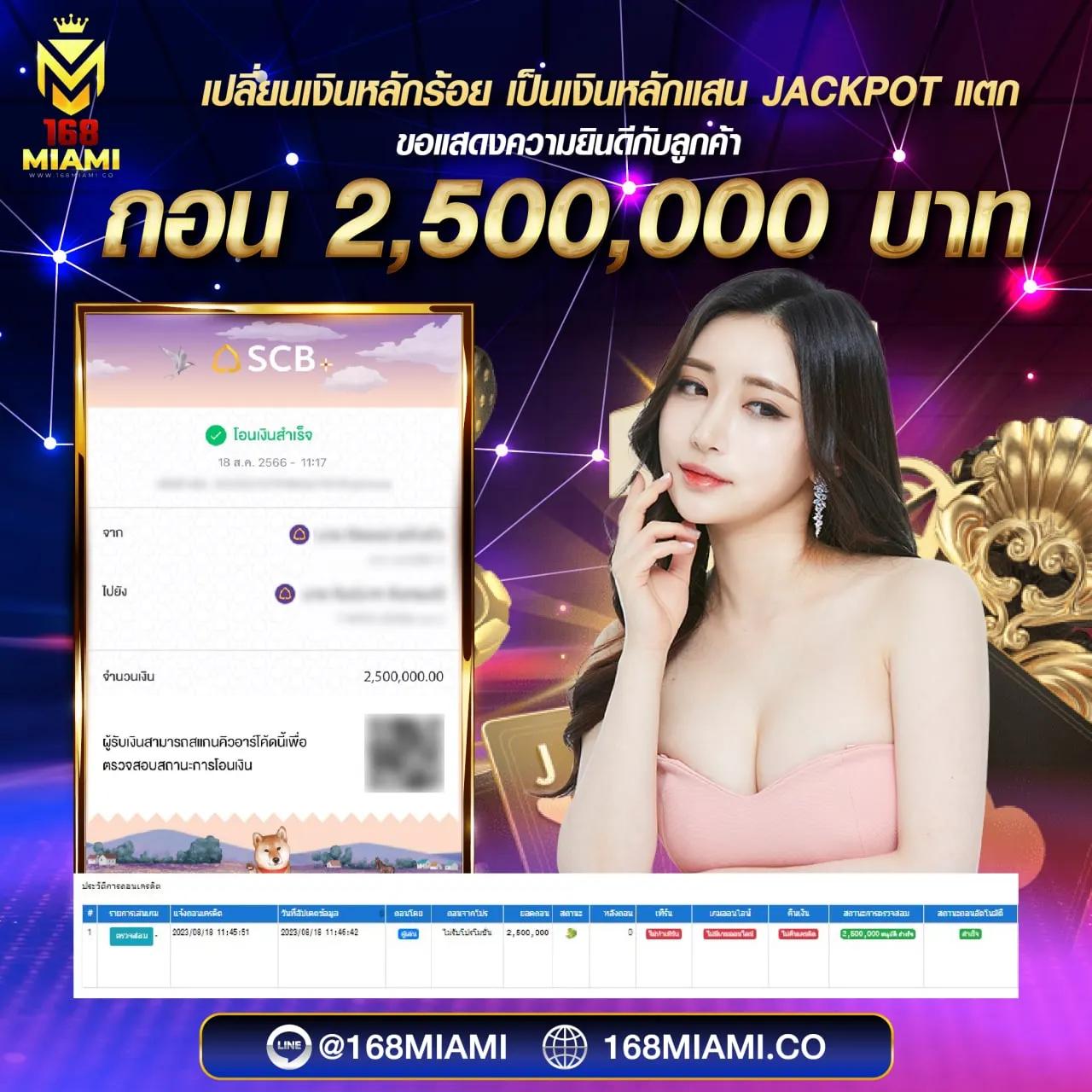 บ้านบอล ผลบอล คาสิโนออนไลน์อันดับ1 สนุกสุดมันส์ทุกแมตช์