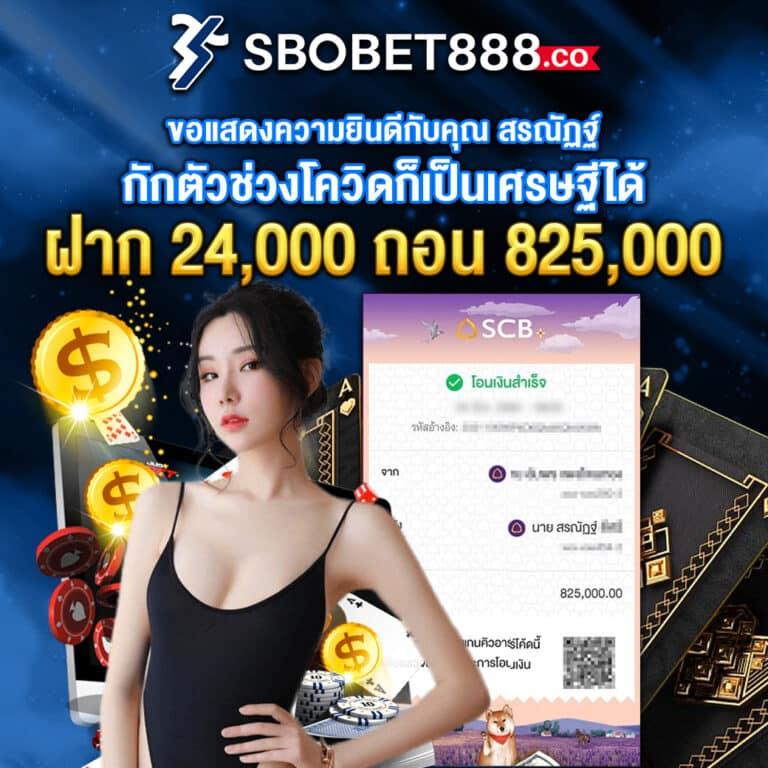 บ้านบอลgoal คาสิโนอันดับหนึ่ง พร้อมโปรโมชั่นสุดฮิตในไทย