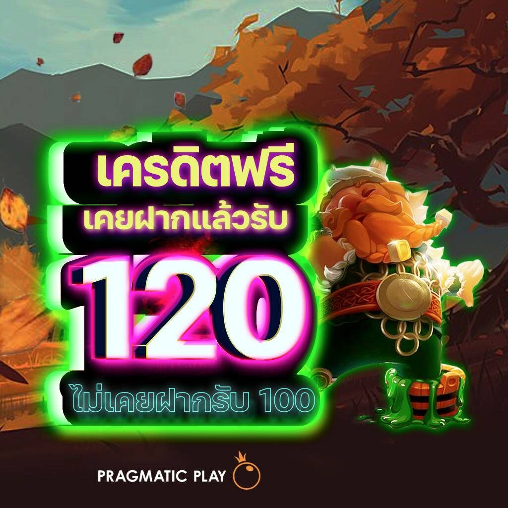 บ้านบอลผล เว็บแทงบอลครบทุกลีก ฝากถอนง่าย บริการทันใจ