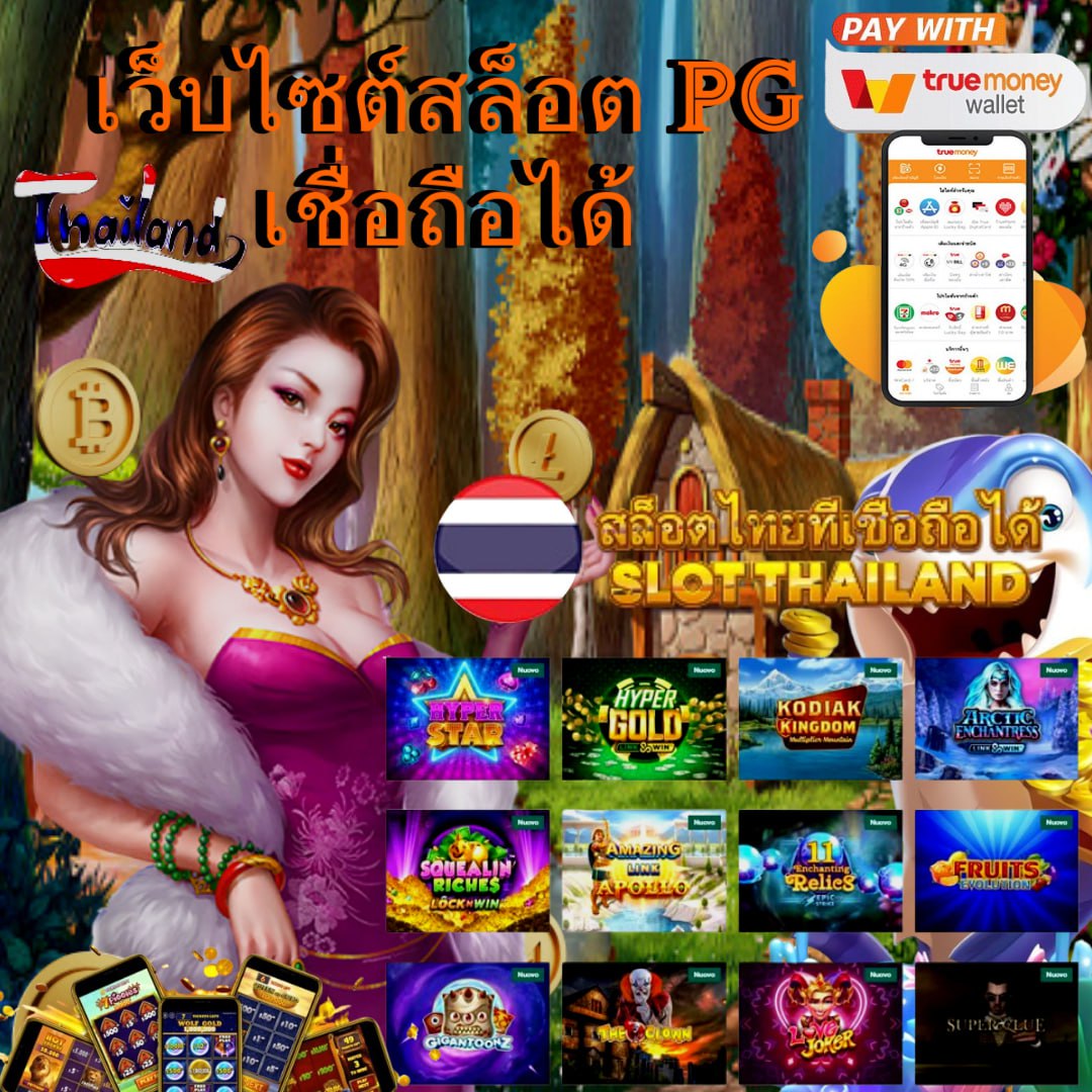 บ้านบอลผลบอล เว็บเดิมพันฟุตบอลออนไลน์อันดับหนึ่งของไทย