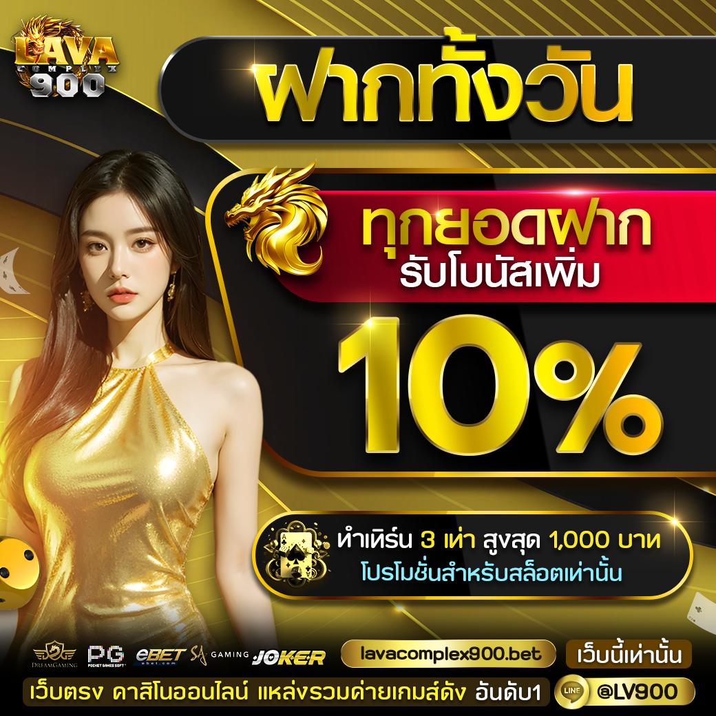 บ้านบอลผลสด คาสิโนออนไลน์อันดับหนึ่ง ระบบฝากถอนทันใจทุกลีก