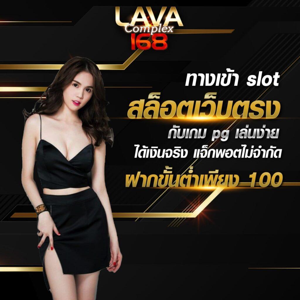 บ้านบอลสด คาสิโนใหม่ล่าสุด รวมเกมสล็อตและพนันหลากหลาย