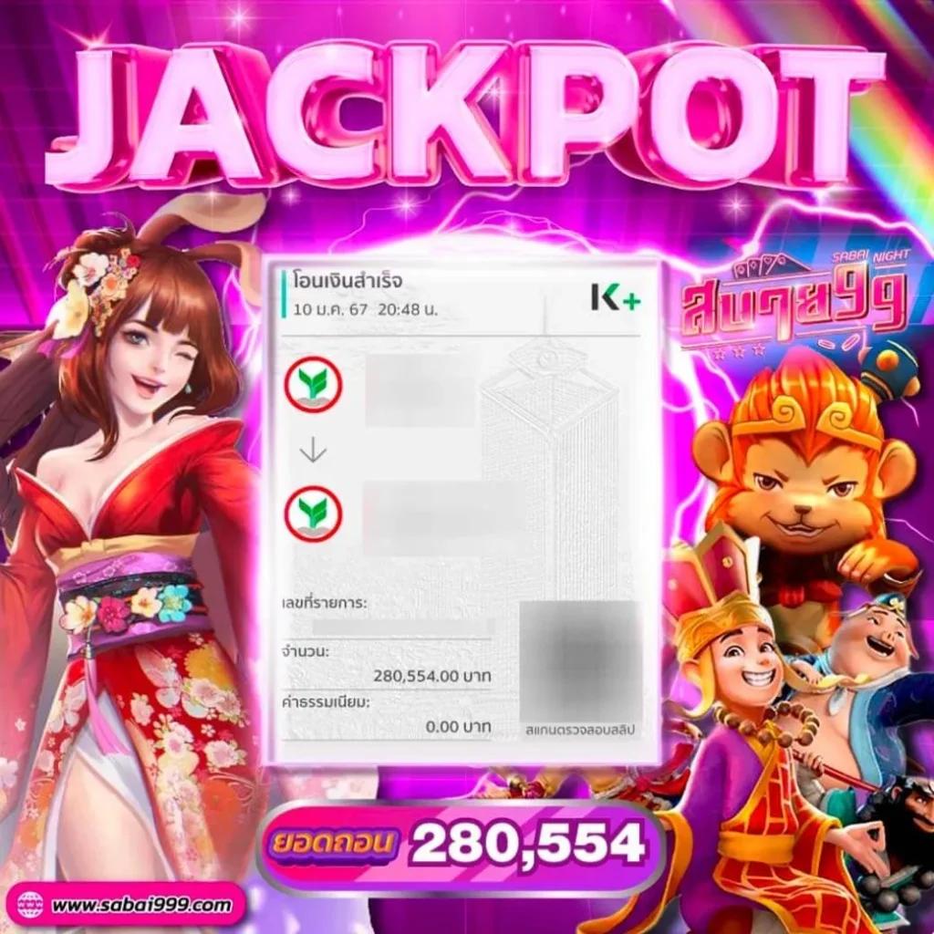 บ้านผล คาสิโนออนไลน์ ระบบเสถียร เดิมพันง่าย หลากหลายเกมใหม่ล่าสุด