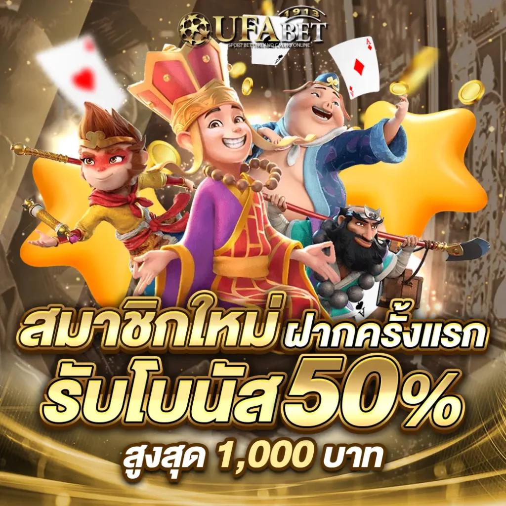 บ้านผลบิล คาสิโนออนไลน์อันดับหนึ่ง พร้อมเทคนิคสร้างกำไรง่ายๆ