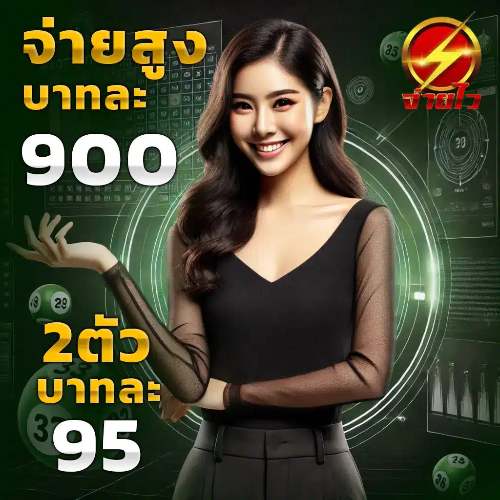 บ้านผลบลอ เว็บคาสิโนปลอดภัย มาตรฐานระดับสากล รวมเกมดังสุดฮิต