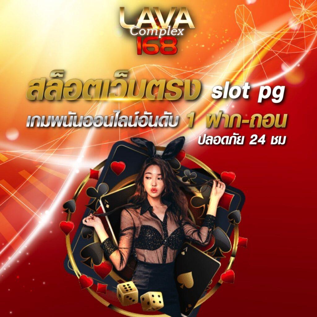 บ้านผลบอบ คาสิโนออนไลน์ชั้นนำ เล่นง่าย โบนัสแตกไว 2024