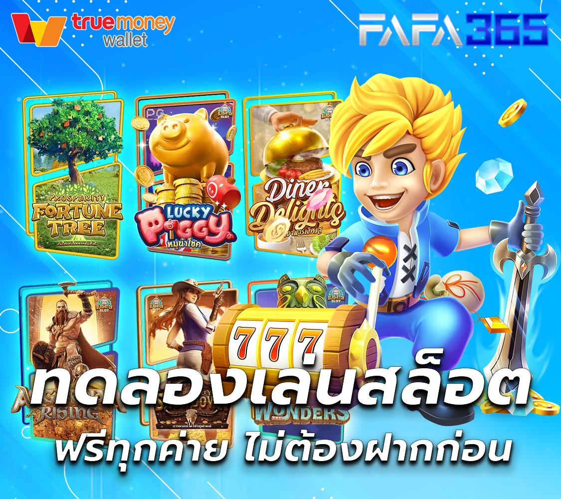 บ้านผลบอบอล เล่นง่ายจ่ายจริง ไม่ผ่านเอเย่นต์ เว็บตรงมั่นใจในคุณภาพ