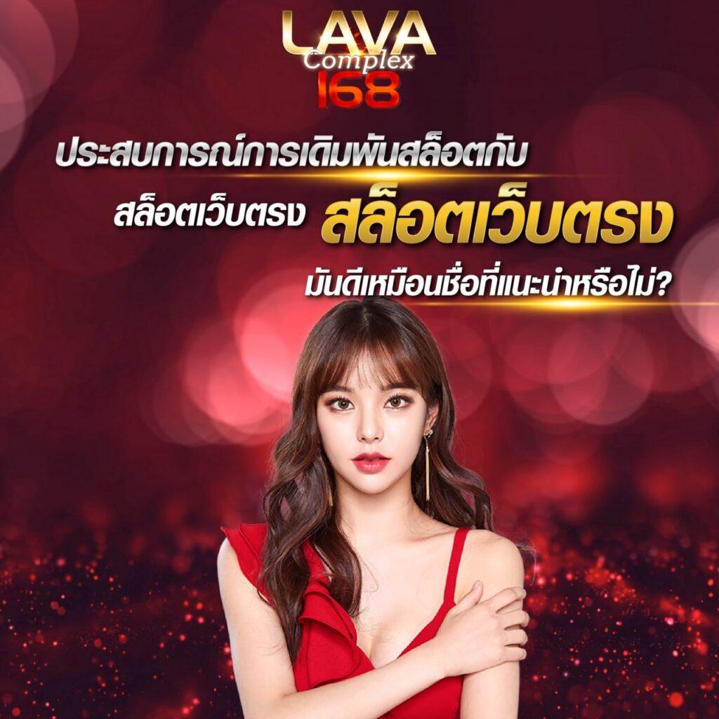 บ้านผลบอล2 เว็บเดิมพันออนไลน์อันดับหนึ่ง ครบทุกความสนุกในไทย