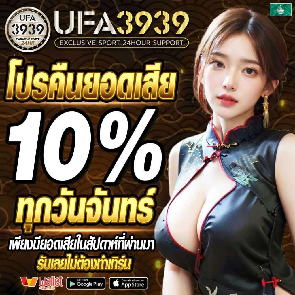 บ้านผลบอล66 สายเดิมพันฟุตบอล เกมครบ ระบบทันสมัย 2024