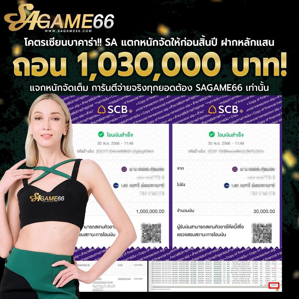 บ้านผลบอล69วันนี้ สตรีมสด ดูผลได้ทันทีในปี 2024