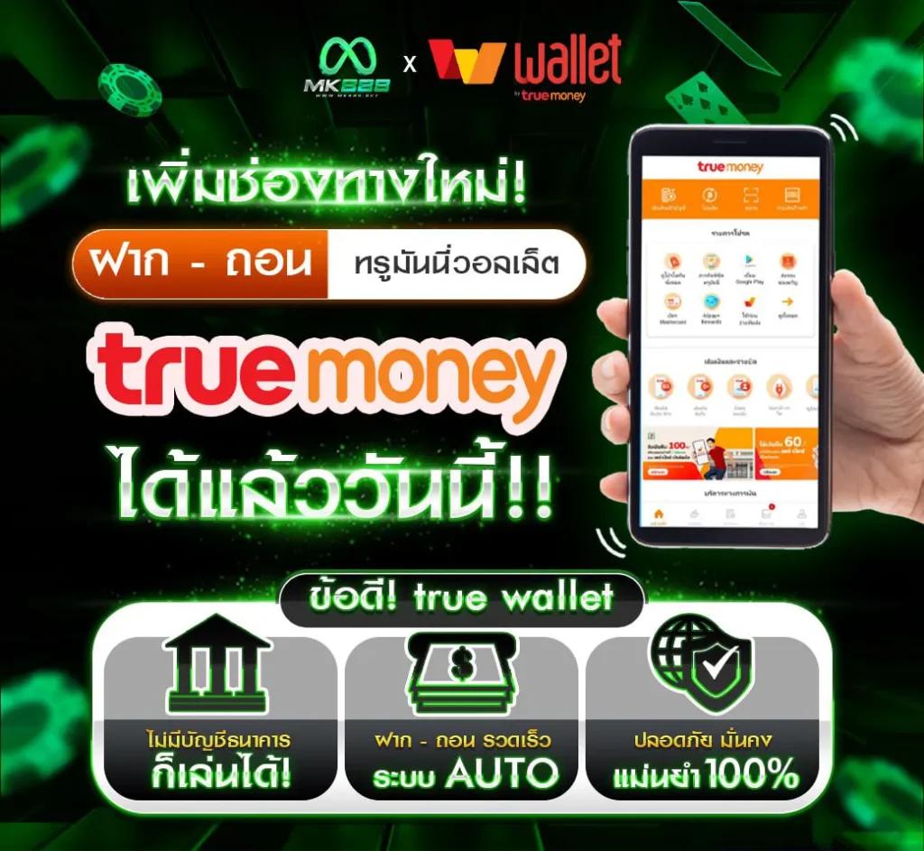 บ้านผลบอล777 ทางเข้าเดิมพันใหม่ล่าสุดเต็มอิ่มทุกลีกแน่นอน