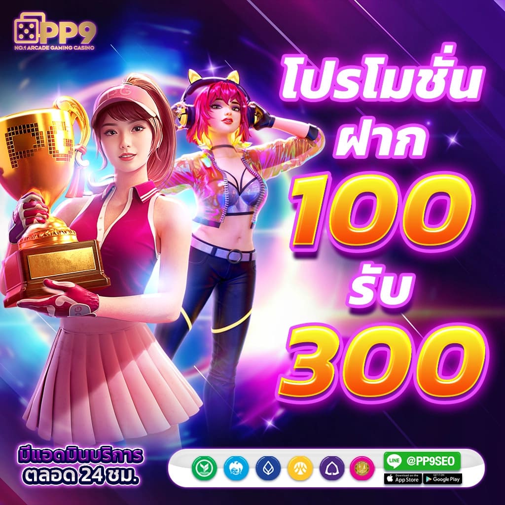 บ้านผลบอล7 เว็บแทงบอลอัปเดตล่าสุด ราคาดีที่สุดในไทย