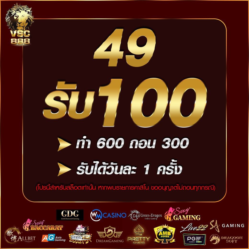 บ้านผลบอล7m สุดแม่น ปลอดภัย คุ้มค่าที่สุดในไทยปี 2024