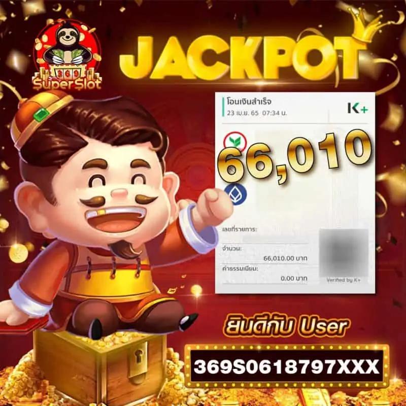 บ้านผลบอล 888 ผลบอลสด วันนี้ พร้อมลุ้นรางวัลสุดพิเศษ