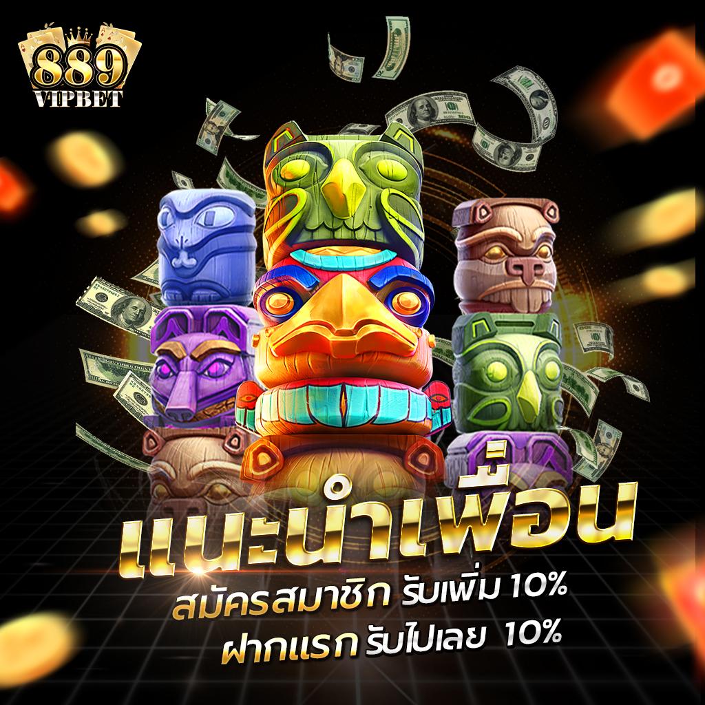 บ้านผลบอล 888 สด พร้อมราคา ล่าสุดในไทย ลุ้นมันส์ทุกการแข่งขัน