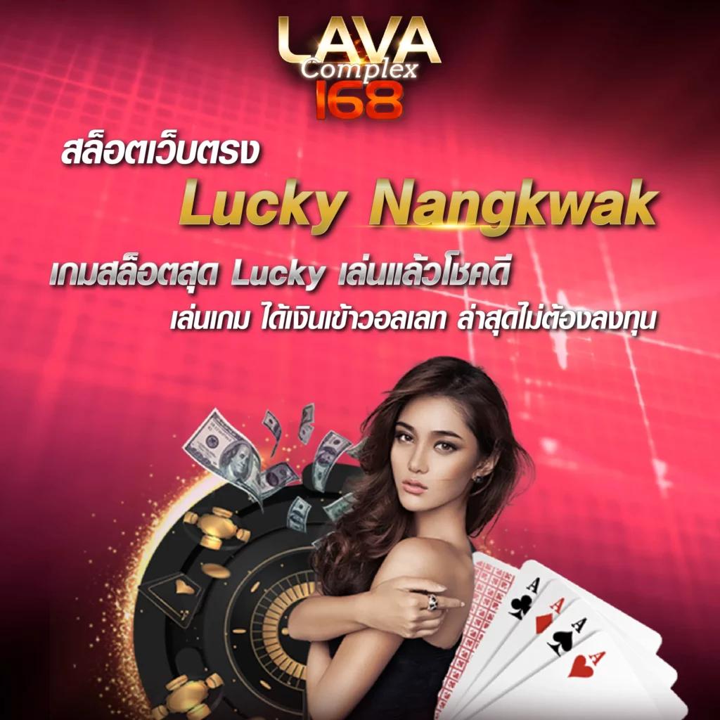 บ้านผลบอล 888 สด เว็บตรง ครบทุกลีก สุดมันส์ในไทย