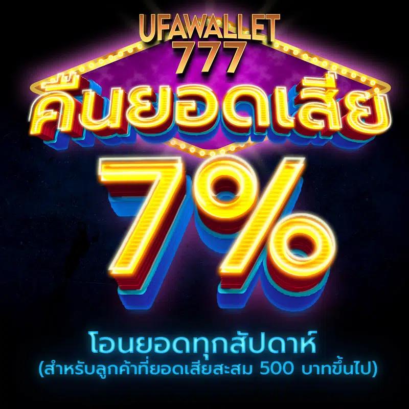 บ้านผลบอล 888 เว็บแทงบอลอันดับ1 เช็กผลบอล 2024